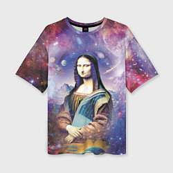 Женская футболка оверсайз Мона Лиза - космическая фантазия