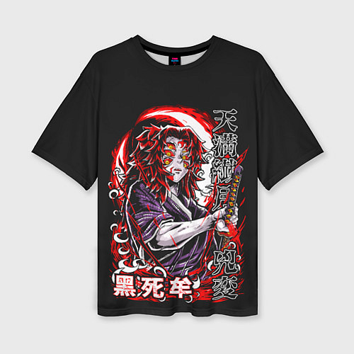Женская футболка оверсайз Кокушибо первая луна - Клинок демонов / 3D-принт – фото 1