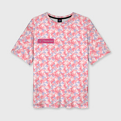 Женская футболка оверсайз Цифровой камуфляж - Полина