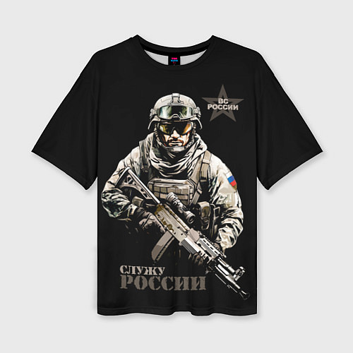 Женская футболка оверсайз ВС Служу России / 3D-принт – фото 1