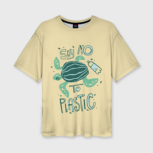 Женская футболка оверсайз Say no to plastic / 3D-принт – фото 1
