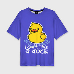Футболка оверсайз женская I do not Give a Duck, цвет: 3D-принт