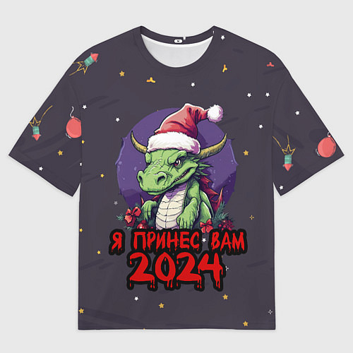 Женская футболка оверсайз Новогодний дракон принес 2024 / 3D-принт – фото 1