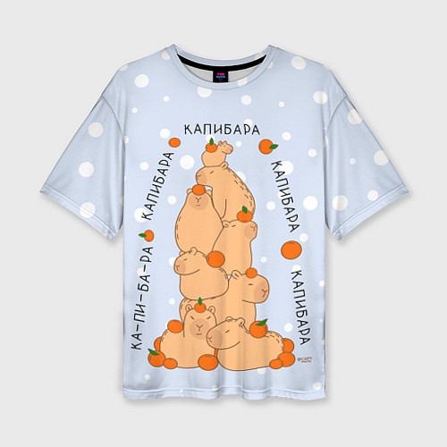 Женская футболка оверсайз Гора капибара с мандаринами / 3D-принт – фото 1
