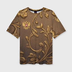 Женская футболка оверсайз Золотой герб России