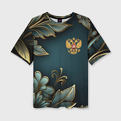 Женская футболка оверсайз Золотые листья и герб России