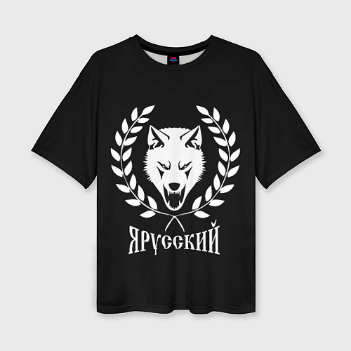 Женская футболка оверсайз Символьный волк - я русский / 3D-принт – фото 1