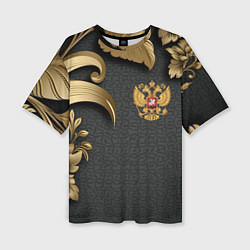 Женская футболка оверсайз Золотой герб России и объемные узоры
