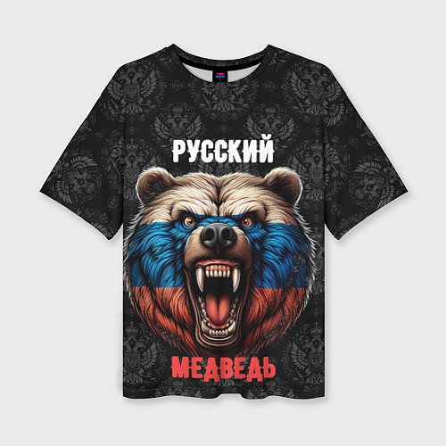 Женская футболка оверсайз Я русский медведь / 3D-принт – фото 1