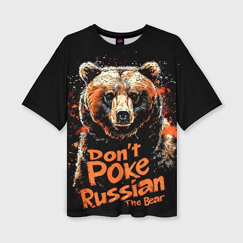 Женская футболка оверсайз Dont poke the Russian bear / 3D-принт – фото 1