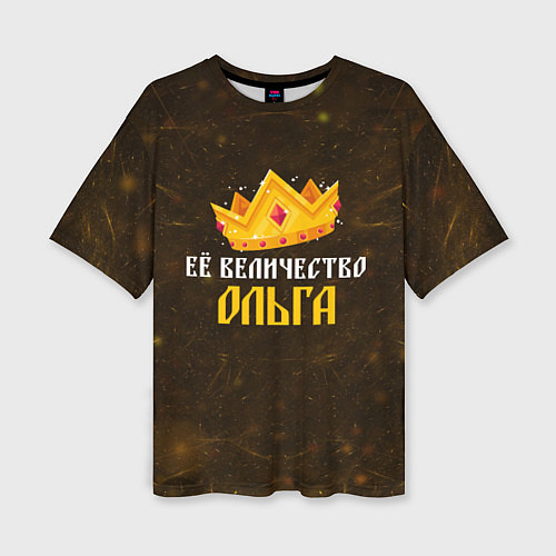Женская футболка оверсайз Корона её величество Ольга / 3D-принт – фото 1