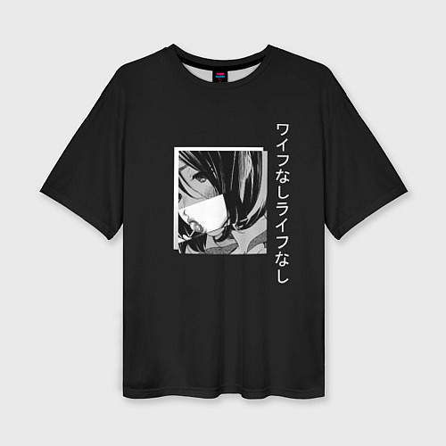 Женская футболка оверсайз Aesthetic anime waifu / 3D-принт – фото 1