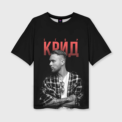Женская футболка оверсайз Певец - Егор Крид / 3D-принт – фото 1