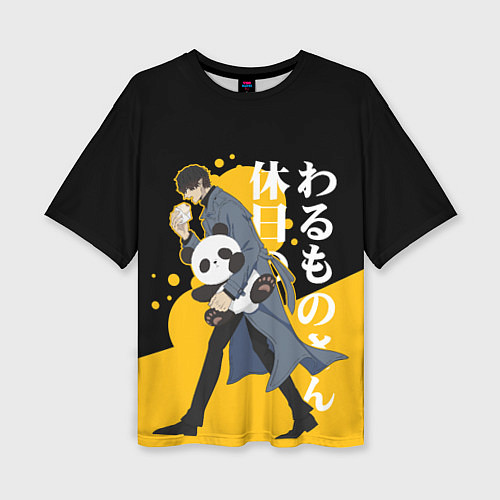 Женская футболка оверсайз Выхлдной господина злодея / 3D-принт – фото 1