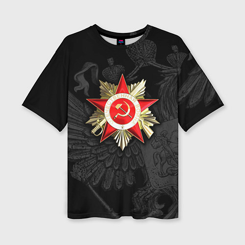 Женская футболка оверсайз Велика отечественная - Орден / 3D-принт – фото 1