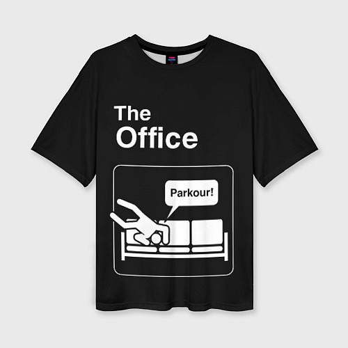 Женская футболка оверсайз Офис и паркур / 3D-принт – фото 1