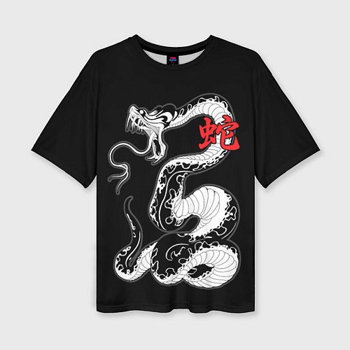 Женская футболка оверсайз Змея - китайский гороскоп / 3D-принт – фото 1