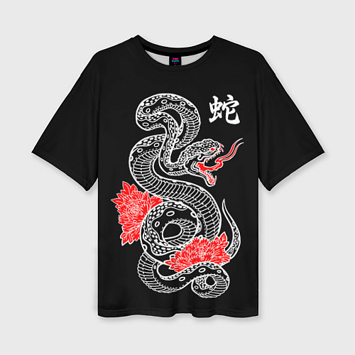 Женская футболка оверсайз Черная змея - китайский иероглиф / 3D-принт – фото 1