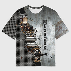 Футболка оверсайз женская Механик железный, цвет: 3D-принт