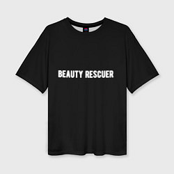 Футболка оверсайз женская Beauty rescuer спасатель красоты, цвет: 3D-принт