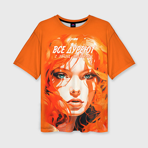 Женская футболка оверсайз Все дуреют с этих шатенок / 3D-принт – фото 1