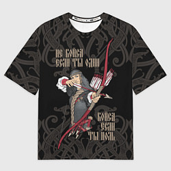 Футболка оверсайз женская Не бойся если ты один - бойся если ты ноль, цвет: 3D-принт