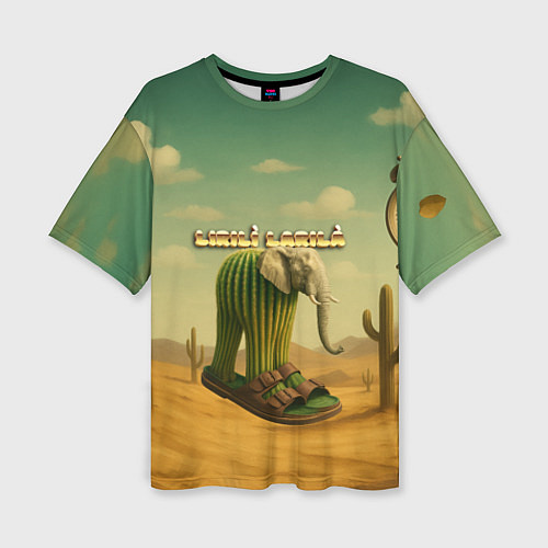 Женская футболка оверсайз Lirili Larila мем / 3D-принт – фото 1