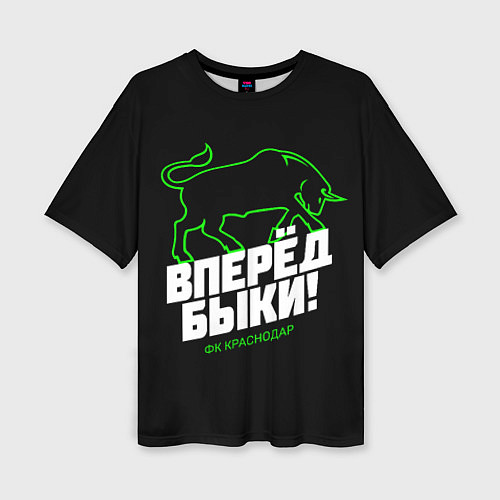 Женская футболка оверсайз ФК Краснодар - вперед быки / 3D-принт – фото 1