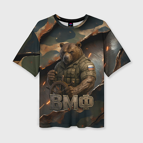 Женская футболка оверсайз ВМФ медведь у штурвала на фоне камуфляжа / 3D-принт – фото 1