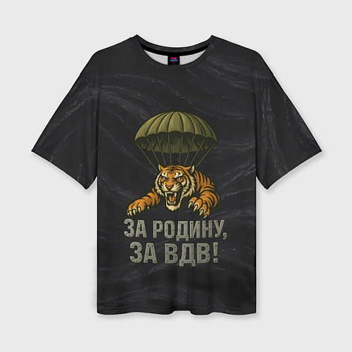 Женская футболка оверсайз ВДВ за Родину / 3D-принт – фото 1