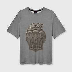 Футболка оверсайз женская Гвардия ВДВ стиль медали, цвет: 3D-принт