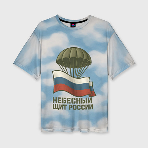 Женская футболка оверсайз Небесный щит России ВДВ / 3D-принт – фото 1