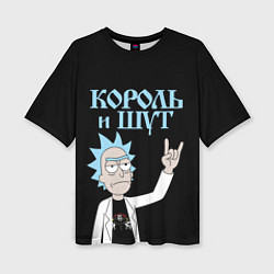 Женская футболка оверсайз Король и Шут и Рик Санчес из Рик и Морти