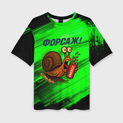 Футболка оверсайз женская Бешеная улитка с энергетиком - форсаж, цвет: 3D-принт