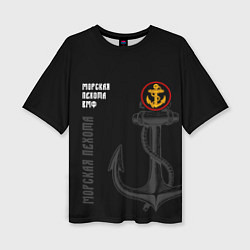 Футболка оверсайз женская Морская Пехота ВМФ России, цвет: 3D-принт