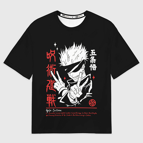 Женская футболка оверсайз Годжо Сатору из Магической битвы / 3D-принт – фото 1