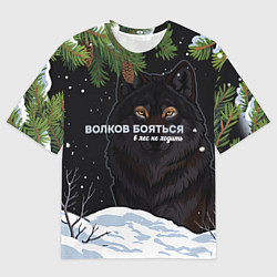 Футболка оверсайз женская Призрачный волк, цвет: 3D-принт