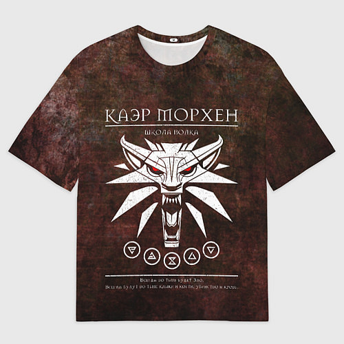 Женская футболка оверсайз Школа волка Каэр Морхен на темном фоне / 3D-принт – фото 1