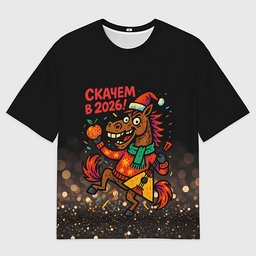 Женская футболка оверсайз Скачем в 2026 - конь с балалайкой / 3D-принт – фото 1