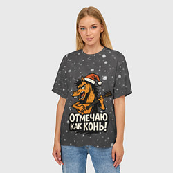 Футболка оверсайз женская Отмечаю как нонь - Новый год, цвет: 3D-принт — фото 2