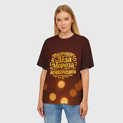 Футболка оверсайз женская Надпись попрошу у деда Мороза антидепрессанты, цвет: 3D-принт — фото 2