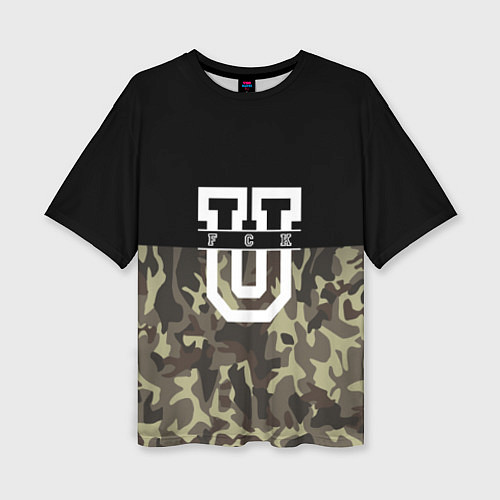 Женская футболка оверсайз FCK U: Camo / 3D-принт – фото 1