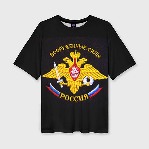 Женская футболка оверсайз ВС России: вышивка / 3D-принт – фото 1