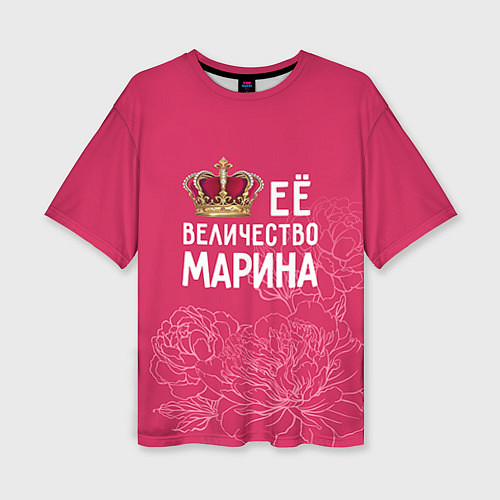 Женская футболка оверсайз Её величество Марина / 3D-принт – фото 1
