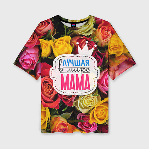 Женская футболка оверсайз Маме / 3D-принт – фото 1