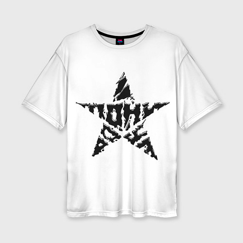 Женская футболка оверсайз Тони Раут звезда / 3D-принт – фото 1
