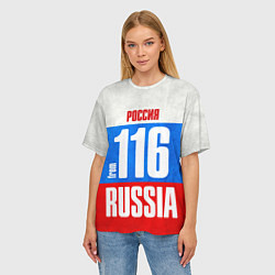 Футболка оверсайз женская Russia: from 116, цвет: 3D-принт — фото 2