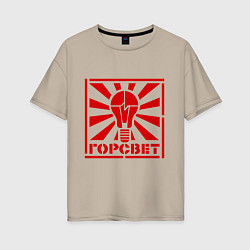 Женская футболка оверсайз Горсвет