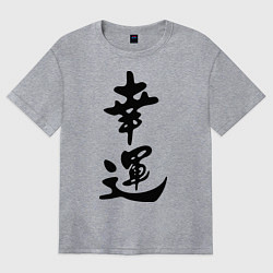 Футболка оверсайз женская Удача, цвет: меланж