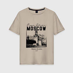 Футболка оверсайз женская Moscow Kremlin 1147, цвет: миндальный